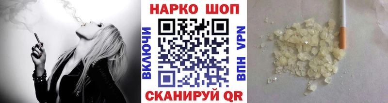 Купить наркотик аптеки Нижний Ломов ГАШ  АМФ  Мефедрон  Кокаин 