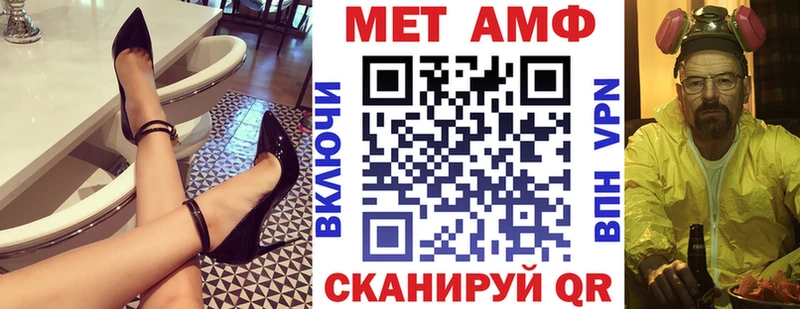наркотики  Нижний Ломов  АМФ 98% 