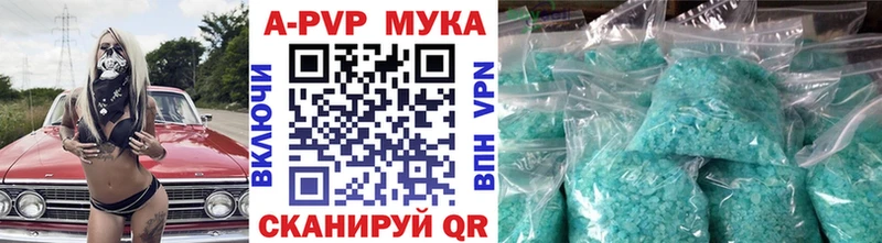 APVP VHQ купить дарк нет Telegram Нижний Ломов