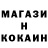 Героин гречка vanPatcher