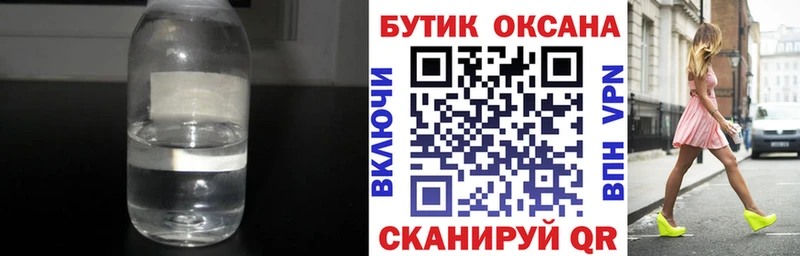 mega ТОР  Нижний Ломов  БУТИРАТ буратино  как найти  