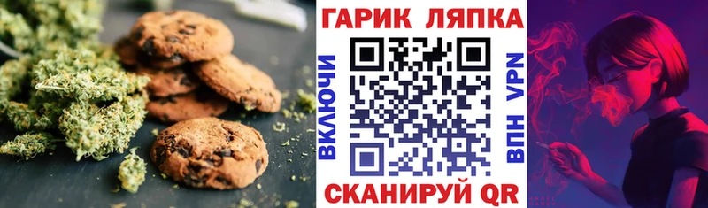 как найти наркотики  Нижний Ломов  Печенье с ТГК конопля 