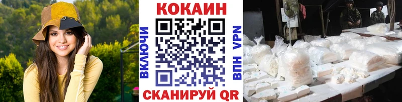 Cocaine Перу  Нижний Ломов 