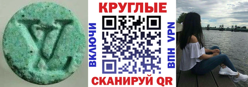 Ecstasy Cube  мориарти телеграм  Нижний Ломов  магазин  наркотиков  blacksprut рабочий сайт 