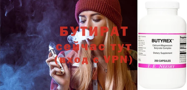 ALPHA-PVP Михайлов