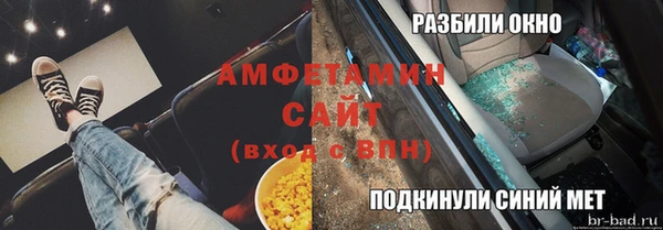 стаф Навашино