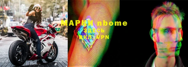 кокаин премиум Наволоки