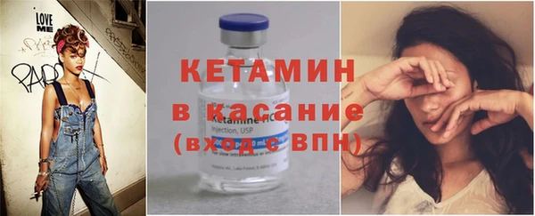 стаф Навашино