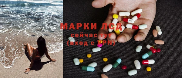 стаф Навашино
