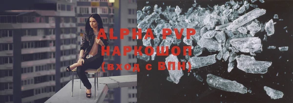 стаф Навашино