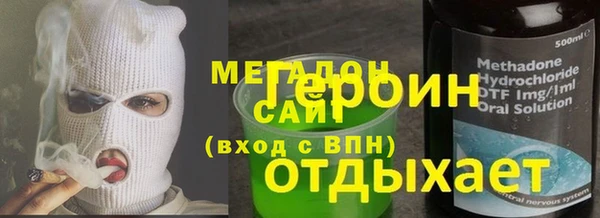 метадон Верхний Тагил