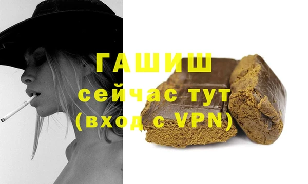 стаф Навашино