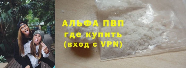 apvp Надым