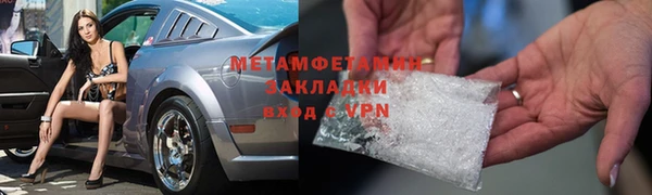 apvp Надым