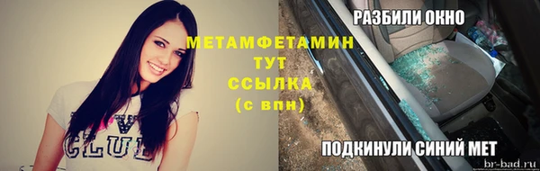 стаф Навашино