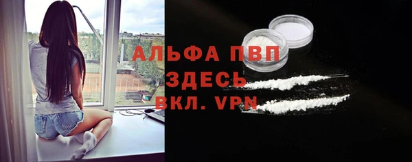 ALPHA-PVP Михайлов