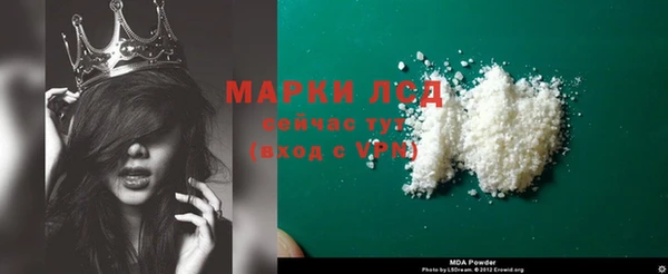 стаф Навашино