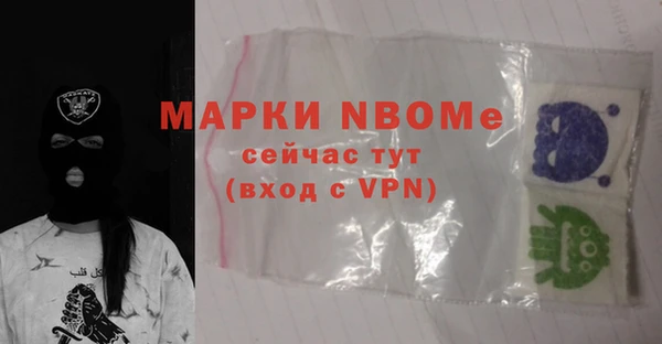 mdpv Михайловка