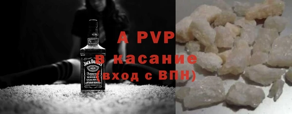 ECSTASY Михайловск
