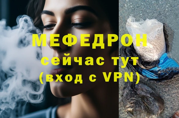 ALPHA-PVP Михайлов