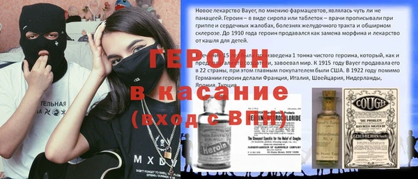 ECSTASY Михайловск