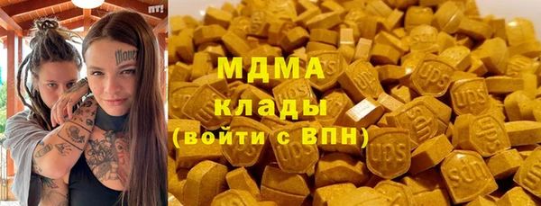 гашишное масло Верея