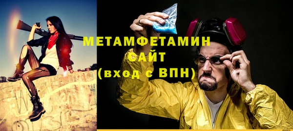стаф Навашино