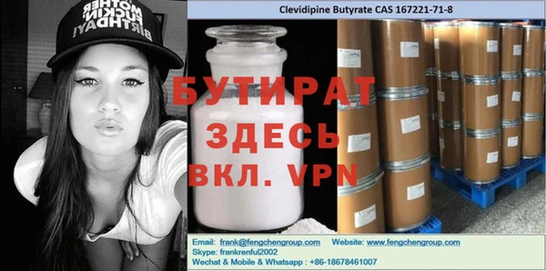 apvp Надым