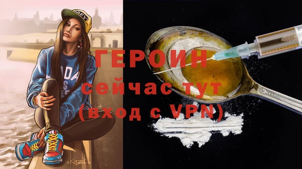 ALPHA-PVP Михайлов