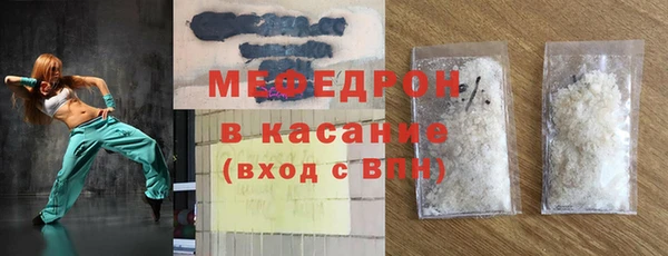 MDMA Волосово