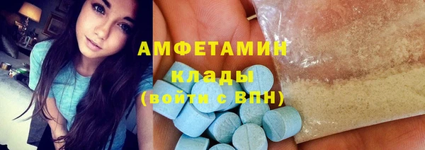 MDMA Волосово