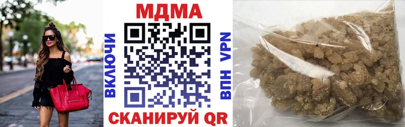MDMA Molly  цена наркотик  Нижний Ломов 