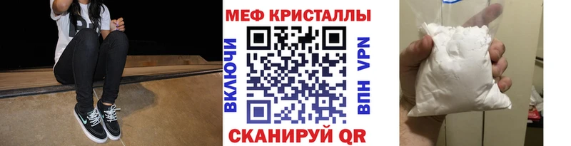 МЯУ-МЯУ 4 MMC  цена наркотик  Нижний Ломов 