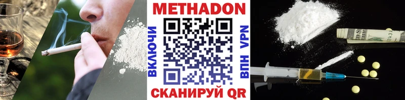 Метадон кристалл  blacksprut ССЫЛКА  Нижний Ломов 