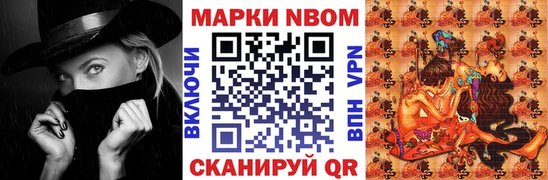 ссылка на мегу ССЫЛКА  Нижний Ломов  Марки NBOMe 1,5мг  наркошоп 