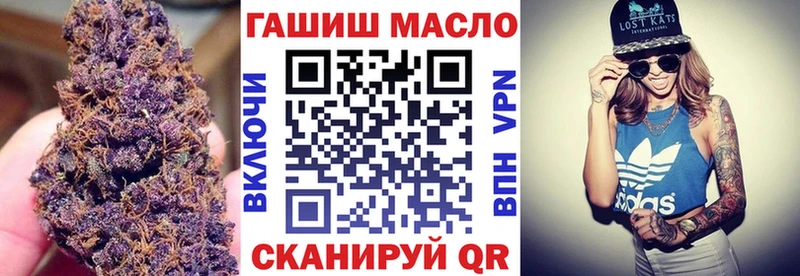 ТГК гашишное масло  купить закладку  Нижний Ломов 