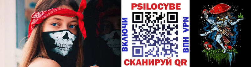 как найти   это телеграм  Псилоцибиновые грибы мухоморы  Нижний Ломов 